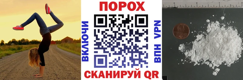маркетплейс Telegram Котово Amphetamine VHQ дарнет шоп