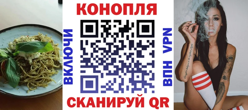 Еда ТГК конопля Котово