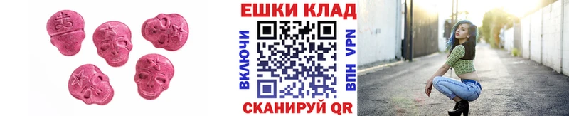 Ecstasy 300 mg  площадка официальный сайт  Котово 