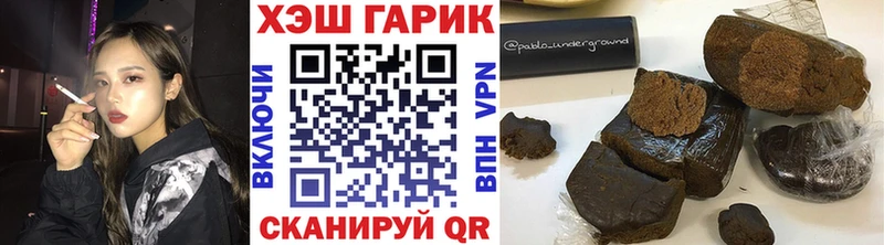 наркотики  Котово  ГАШ VHQ 