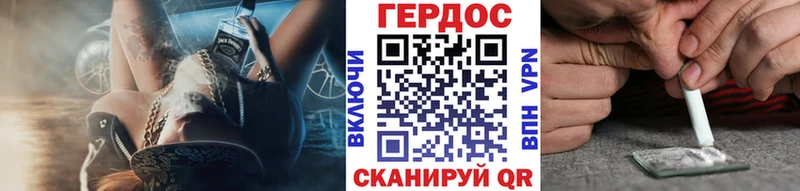 Героин Heroin  Котово 