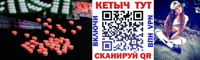 Кетамин ketamine  Котово 