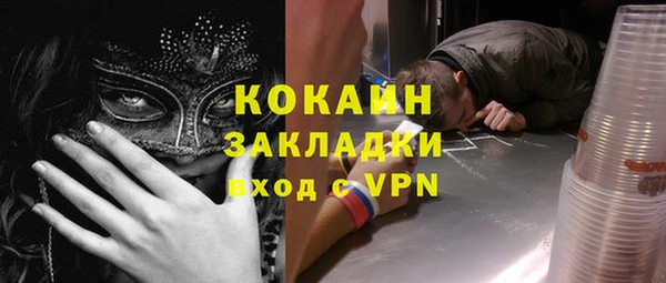 ALPHA PVP Краснотурьинск
