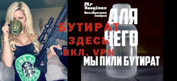 меф Козловка