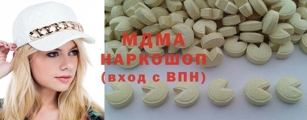 меф Козловка