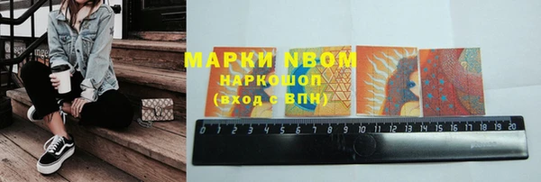 стафф Краснослободск