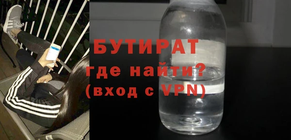 ALPHA PVP Краснотурьинск