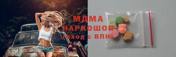 меф Козловка