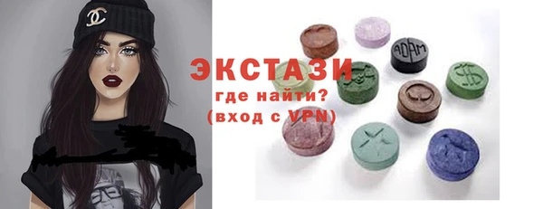 ПСИЛОЦИБИНОВЫЕ ГРИБЫ Вяземский