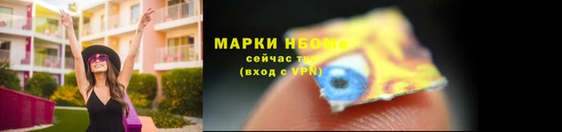 ALPHA PVP Краснотурьинск