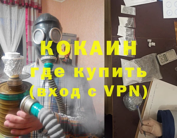 кристаллы Красноперекопск