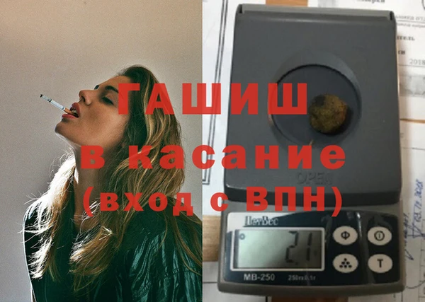 меф Козловка
