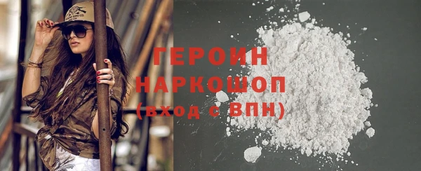 стафф Краснослободск