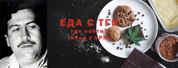 меф Козловка