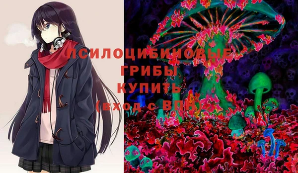 кристаллы Красноперекопск