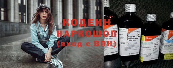 прущие крисы Вязники
