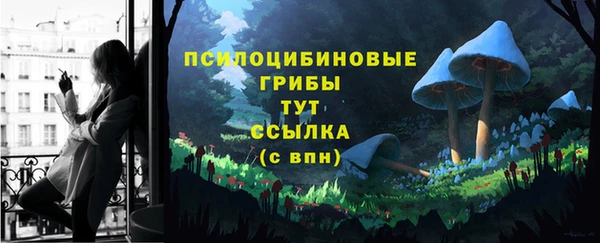 меф Козловка