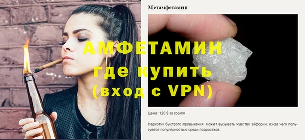 стафф Краснослободск