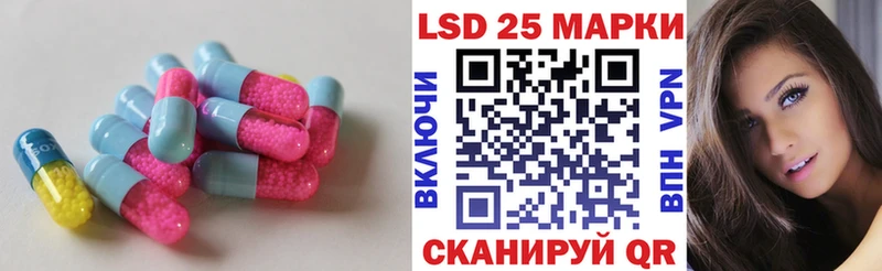 ЛСД экстази кислота  наркота  кракен вход  Котово 