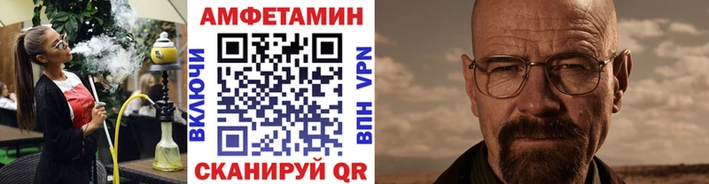 Метамфетамин Methamphetamine  купить  сайты  Котово 