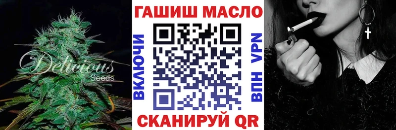 ТГК жижа  МЕГА как зайти  Котово 